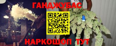 альфа пвп VHQ Кандалакша