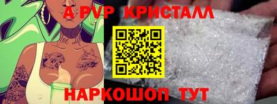 альфа пвп VHQ Кандалакша