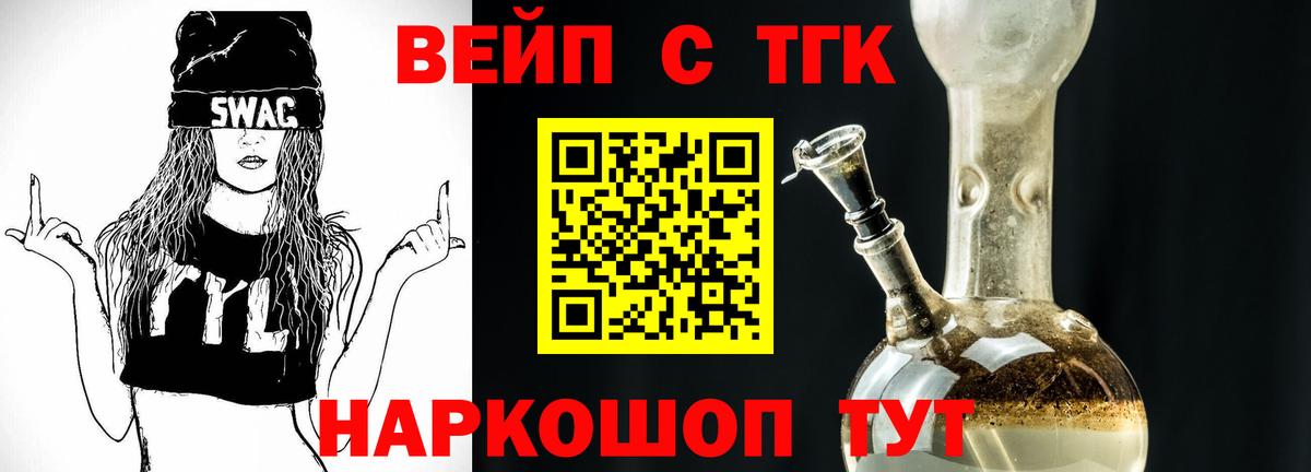 где купить наркотик  Дистиллят ТГК концентрат  Южно-Сахалинск  Вход с VPN  Дистиллят ТГК THC oil 
